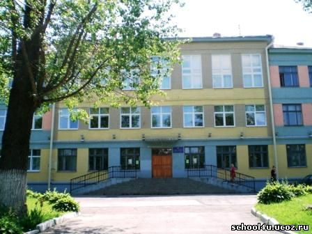 Средняя школа №4 г.Витебска